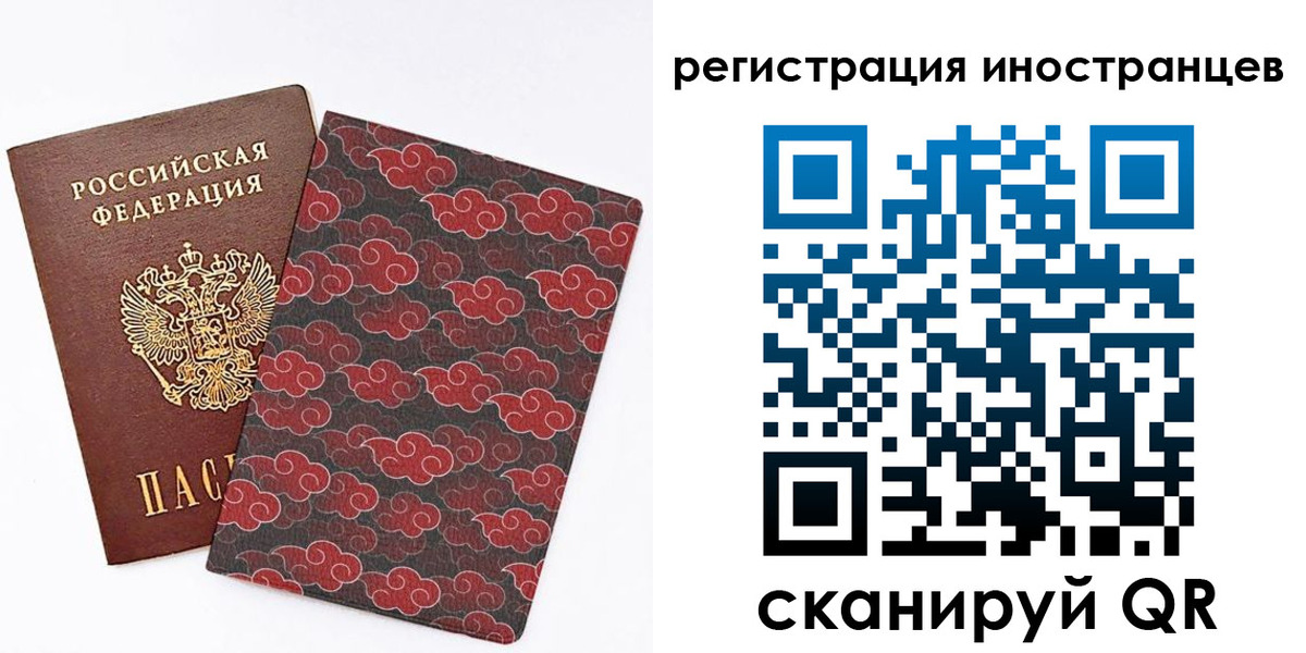 временная регистрация гарантия в Иланском